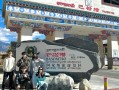6月可以去西藏旅游吗？6月份去西藏旅游要准备多少钱？